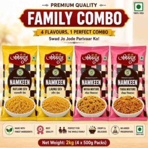 familycombocomb