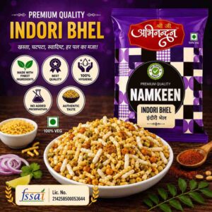 indoribhel (1)