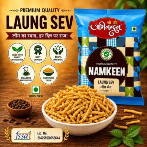 laung sev