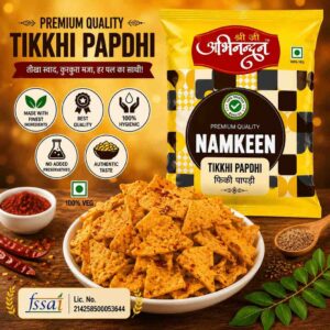 tikhipapdh
